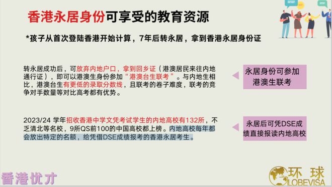 2024澳门管家婆资料大全免费,收益成语分析落实_豪华版180.300