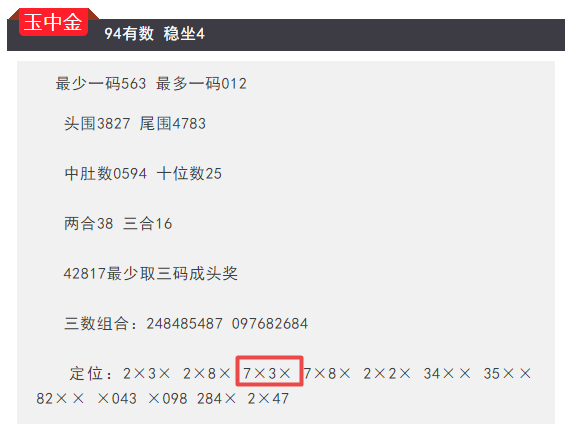 2024年澳门特马今晚开码,最新答案解释落实_AR版7.872