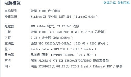 马会传真-奥冂1,权威诠释推进方式_游戏版256.183