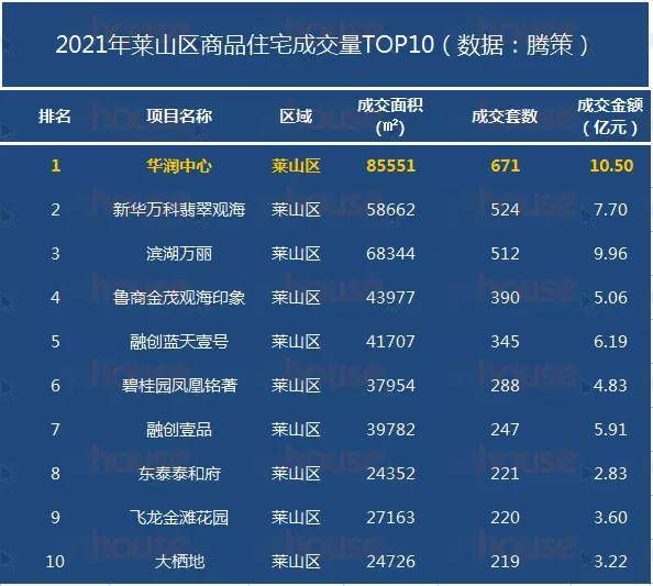 澳门一码一肖100准吗,广泛的解释落实支持计划_豪华版180.300