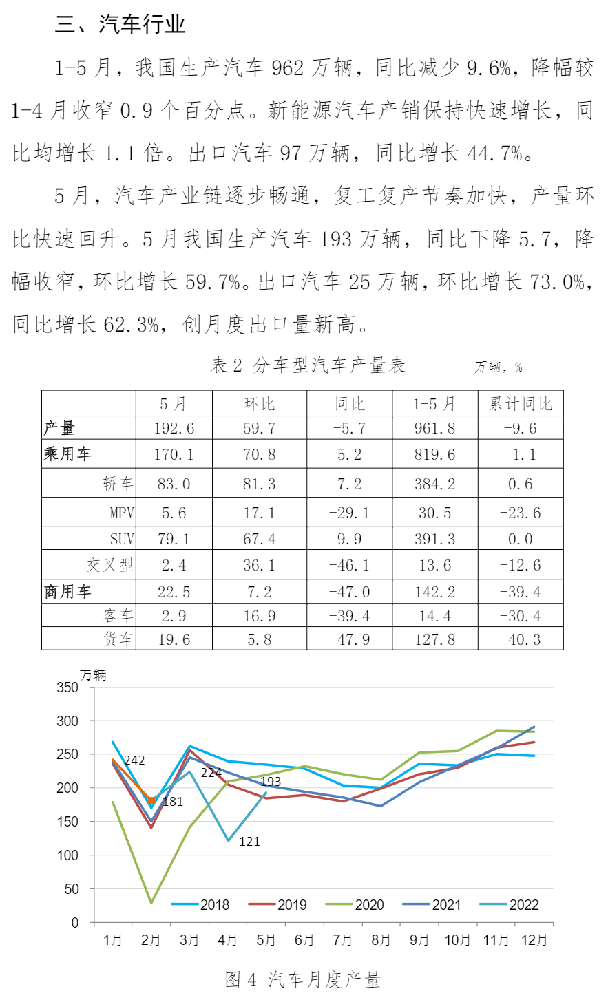 澳门一码一肖一待一中四不像,整体规划执行讲解_游戏版6.336