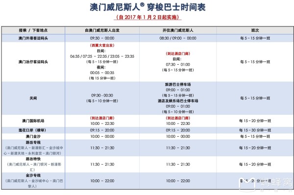 澳门六开奖结果2024开奖,灵活性策略解析_精简版78.768