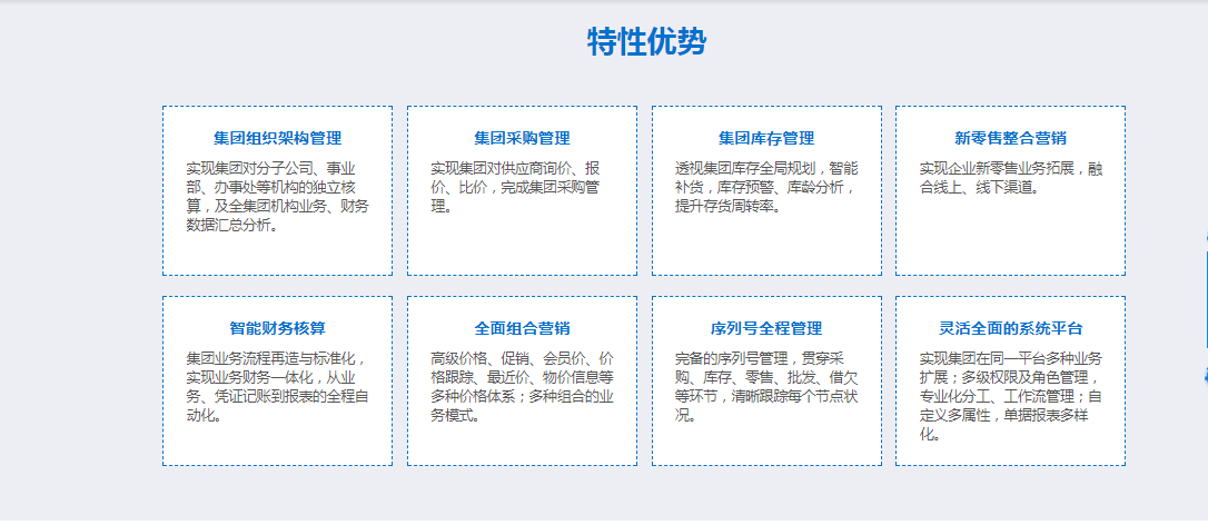 202管家婆一肖一吗,综合计划定义评估_W47.100