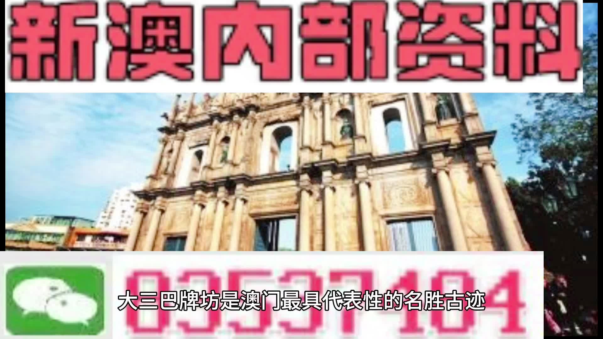 及妙思 第2页