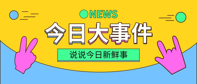 7777788888管家婆老开,正确解答落实_粉丝版335.372