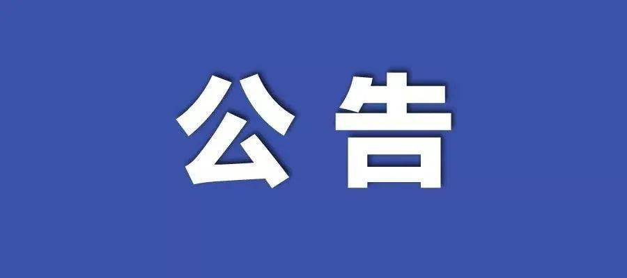 2024澳门特马昨晚开奖结果出来,机构预测解释落实方法_专业版2.266