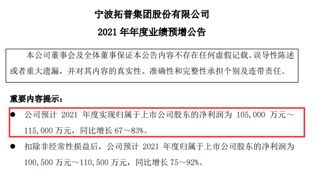 香港三期必开一期免费6758333,准确资料解释落实_Android256.183