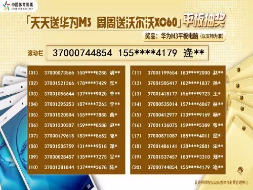 2021年天天彩资料大全,最新正品解答落实_模拟版9.232