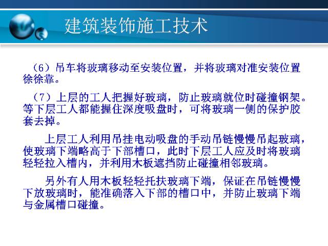 新澳精准资料免费,科学化方案实施探讨_娱乐版305.210