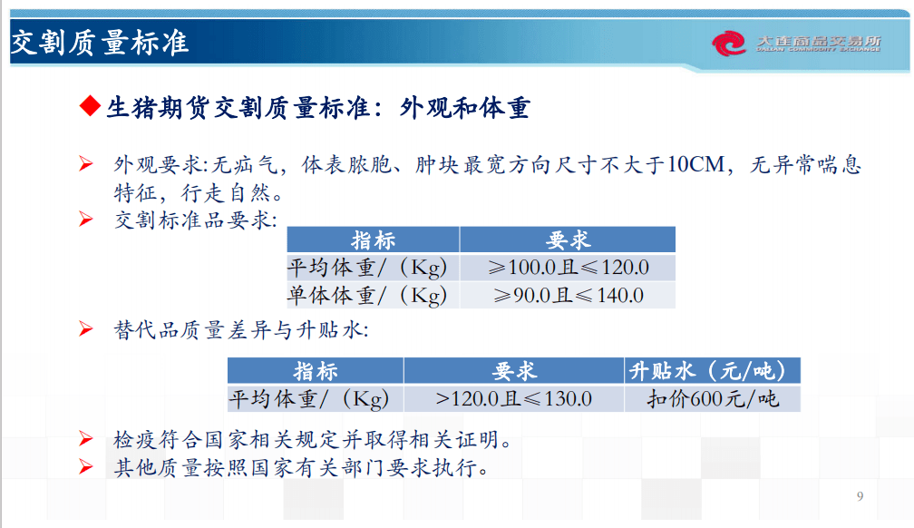 香港免费大全资料大全,实证数据解析说明_FT88.73