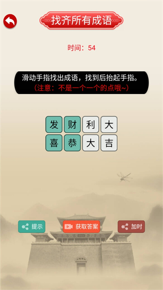 7777788888精准玄机,收益成语分析落实_精简版105.220