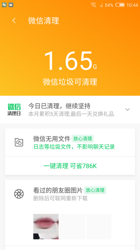 7777888888管家精准一肖,最佳精选解释落实_标准版90.65.32