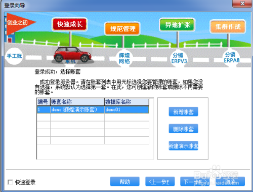 管家婆必中一肖一鸣,快速解答解释定义_复古版37.273