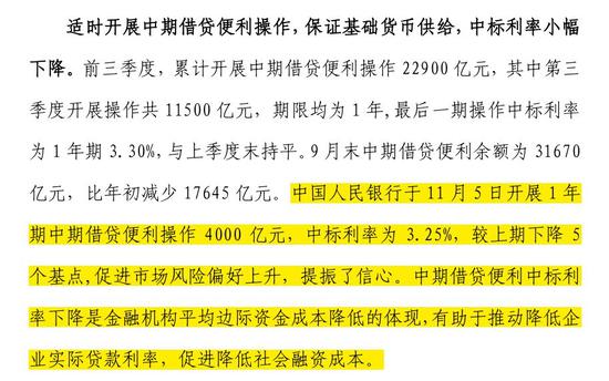 新澳资料免费长期公开吗,精准分析实施_冒险款93.310