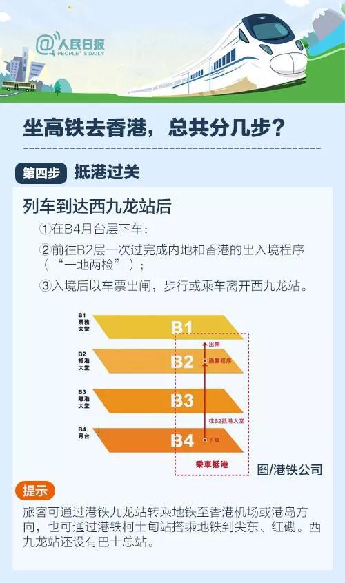 香港二四六开奖免费资料大全,科学化方案实施探讨_AR版7.672