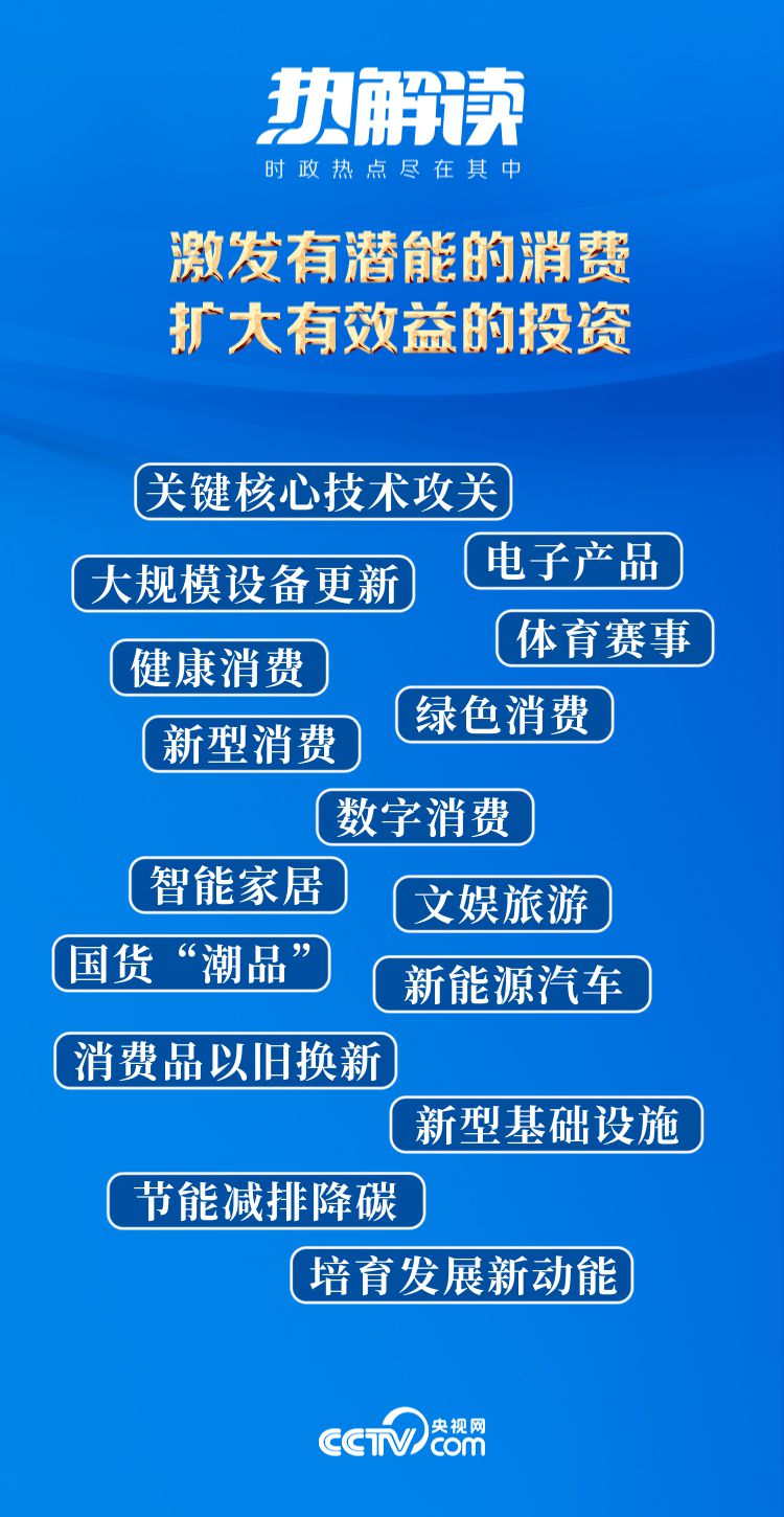 最准一肖三期出一肖,详细解读落实方案_豪华版180.300