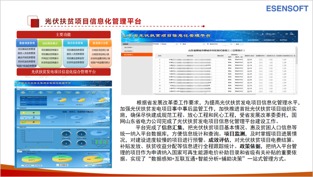 澳门一码中精准一码的投注技巧和方法,数据资料解释落实_win305.210