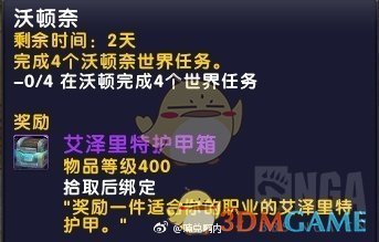 澳门神算子资料免费公开,最佳精选解释落实_游戏版6.336