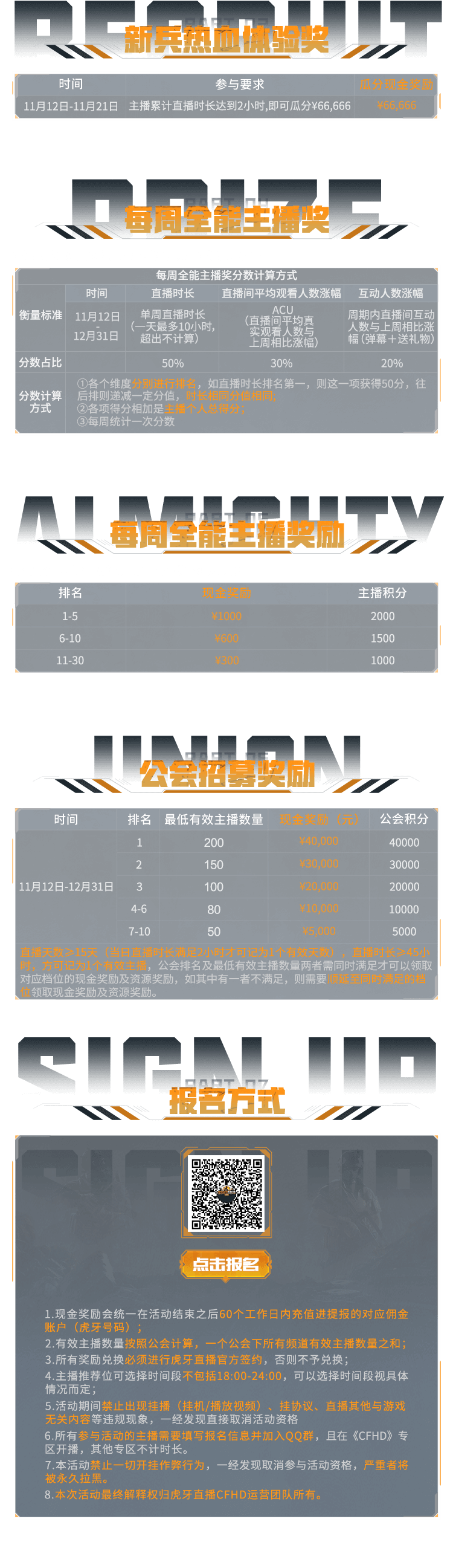 7777788888王中王中奖查询,具体操作步骤指导_桌面版1.226