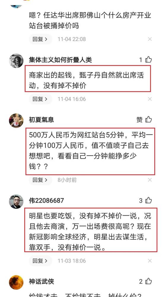 新奥门天天开将资料大全,广泛的关注解释落实热议_网红版2.637