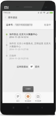 2024新澳天天资料免费大全,效率资料解释落实_ios3.283