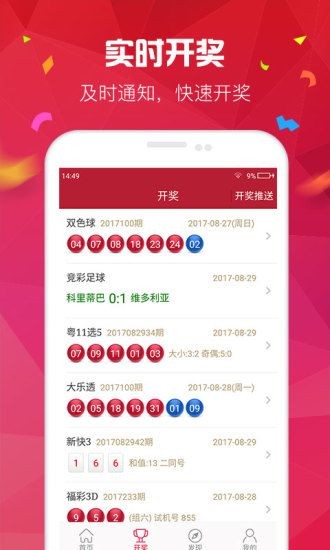 7777788888澳门王中王2024年,数据资料解释落实_Android256.183