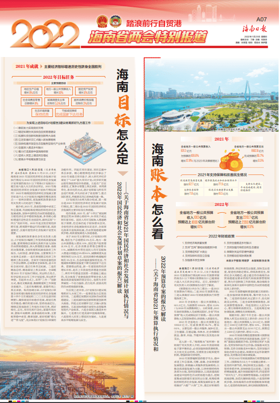 新澳正版资料免费大全,涵盖了广泛的解释落实方法_定制版3.18