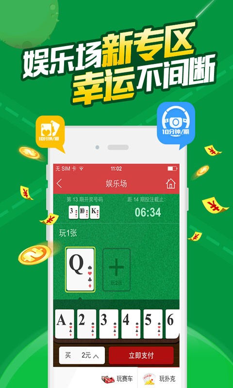 白小姐一肖一码准确一肖,全面数据解析说明_创新版70.581