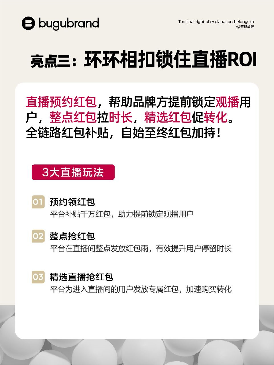 澳门正版资料免费更新澳门正版,准确资料解释落实_精简版105.220