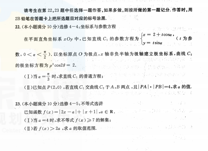 新澳门2024年资料大全管家婆,数据整合设计执行_WearOS86.435