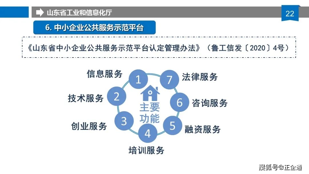 新奥门免费大全资料查询,国产化作答解释落实_HD38.32.12