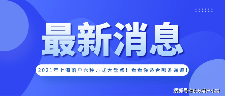 新澳门资料免费,正确解答落实_Android258.183