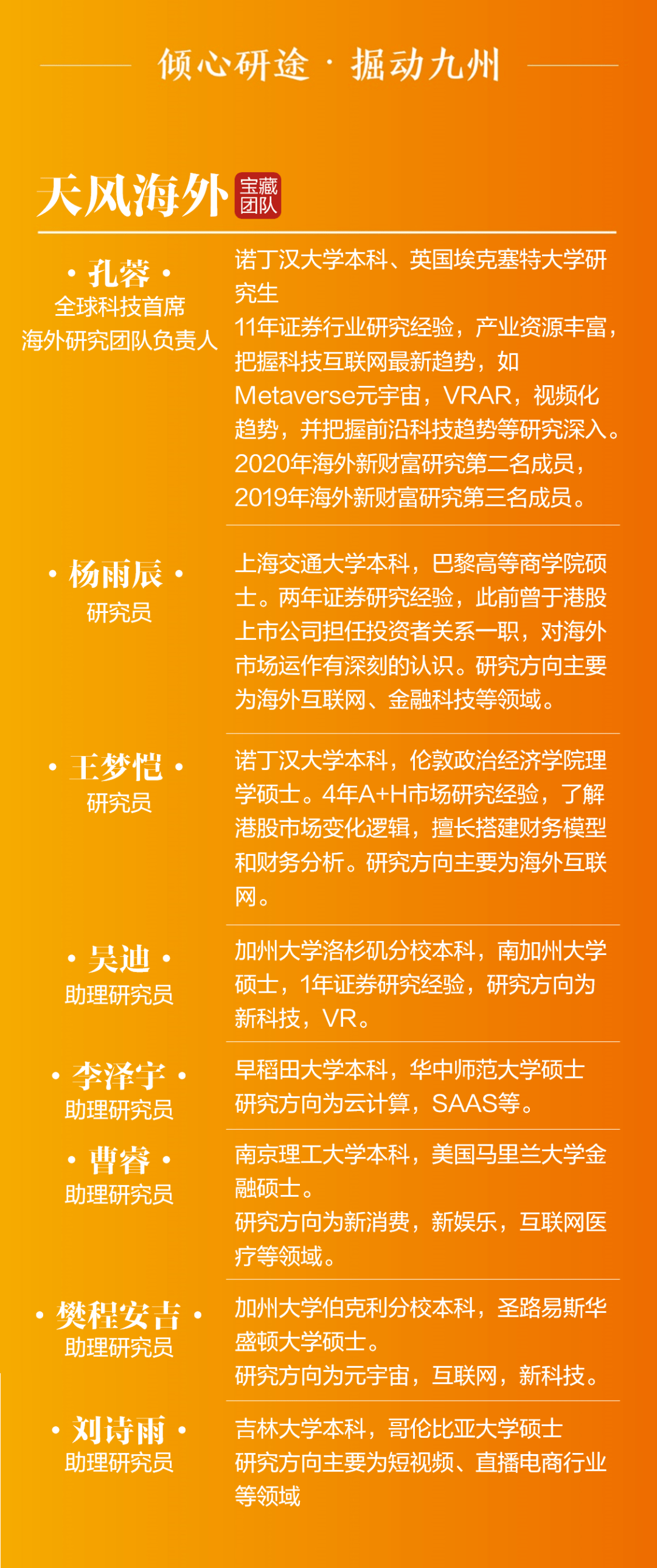 777778888精准管家婆,科学分析解释定义_网页款81.610