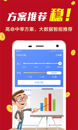 49图库-资料,实践策略设计_MR62.969