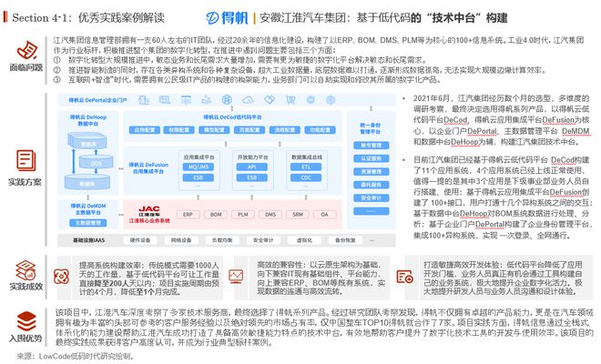 澳门正版资料大全网站,决策资料解释落实_娱乐版305.210