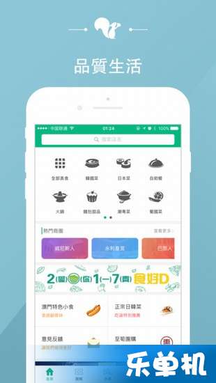 新澳好彩免费资料查询302期,高效评估方法_app62.336