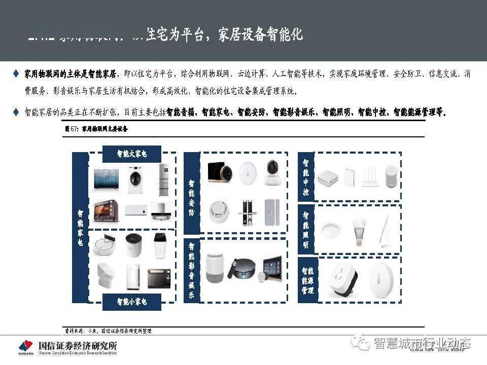 澳门广东二八站网址是多少,经济性执行方案剖析_特别版3.363