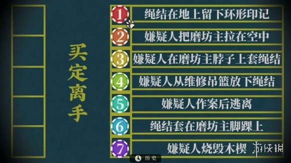 三码三肖,经典解释落实_手游版2.686