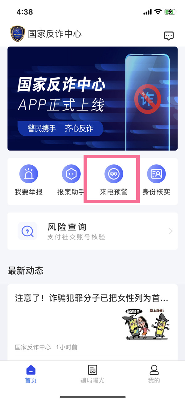 最准一码一肖100%精准老钱庄揭秘,决策资料解释落实_Android256.183