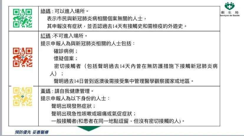 新澳内部一码精准公开,有效解答解释落实_安卓版97.91