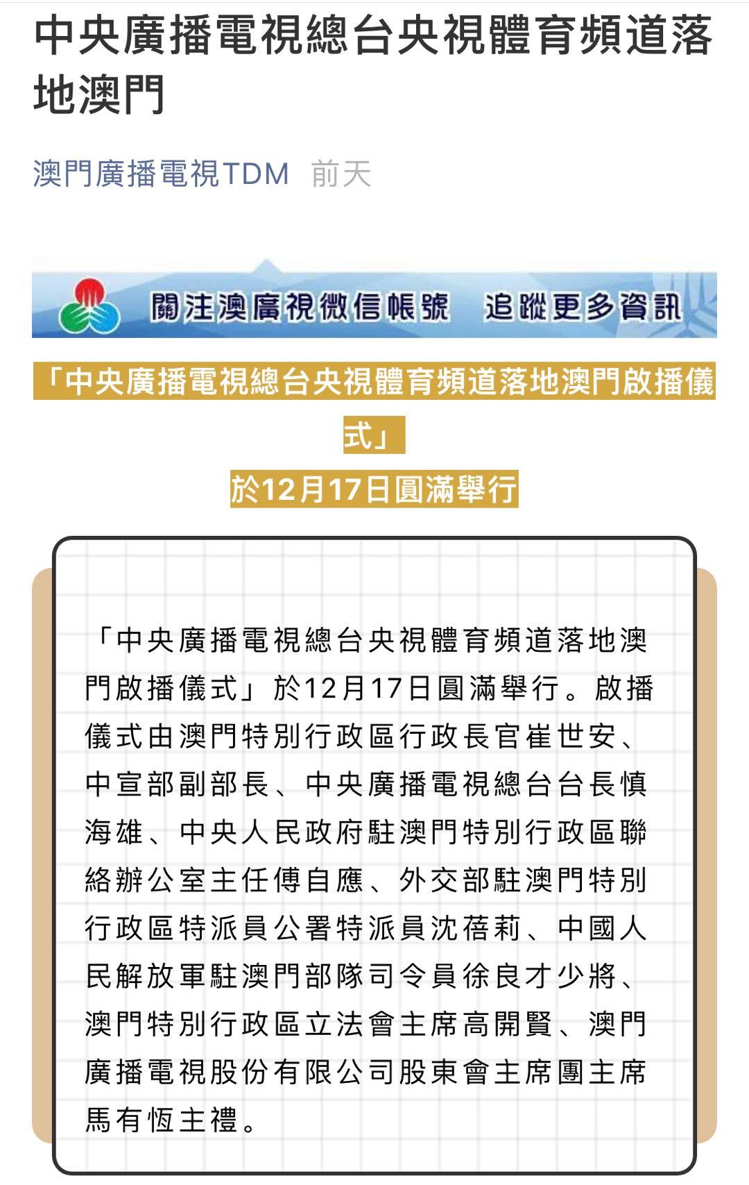 澳门一码一肖的兑换方式,广泛的解释落实方法分析_粉丝版335.372