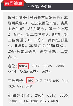 今晚上澳门特马必中一肖,全面解答解释落实_基础版2.229