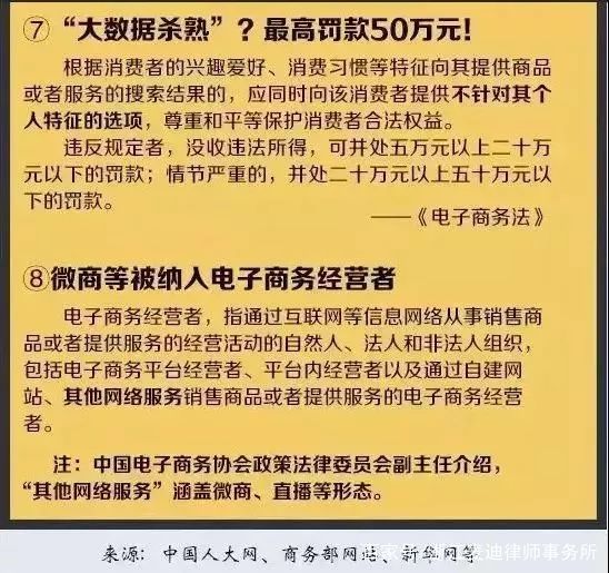 新澳门资料免费,涵盖了广泛的解释落实方法_开发版1