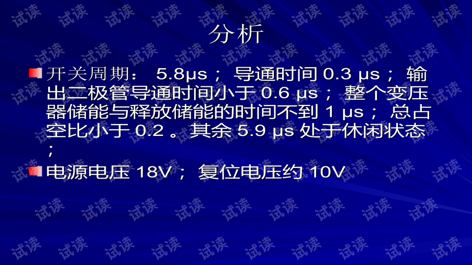 揭秘澳门最精准免费更新内容,创新落实方案剖析_精简版105.220