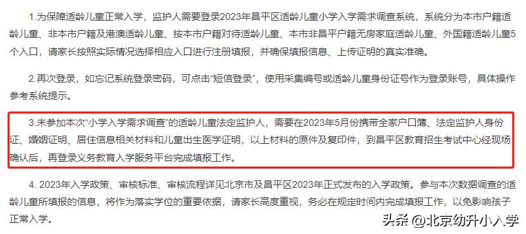 2024全年资料免费大全,最新正品解答落实_定制版3.18