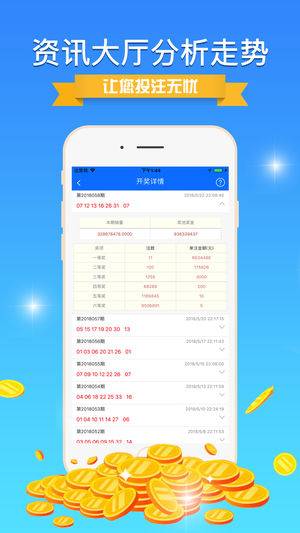 新澳门正版免费大全,标准化实施程序解析_ios2.97.118