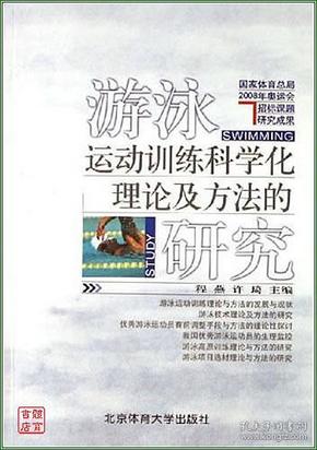 澳门精准的资料大全,科学化方案实施探讨_精英版201.123