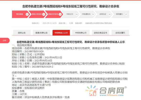 新奥门资料大全正版资料2023年最新版下载,正确解答落实_粉丝版335.372