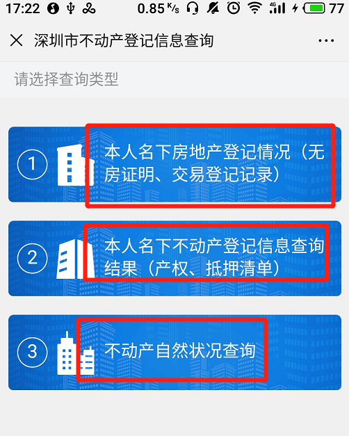 澳门资料大全,正版资料查询,机构预测解释落实方法_粉丝版335.372