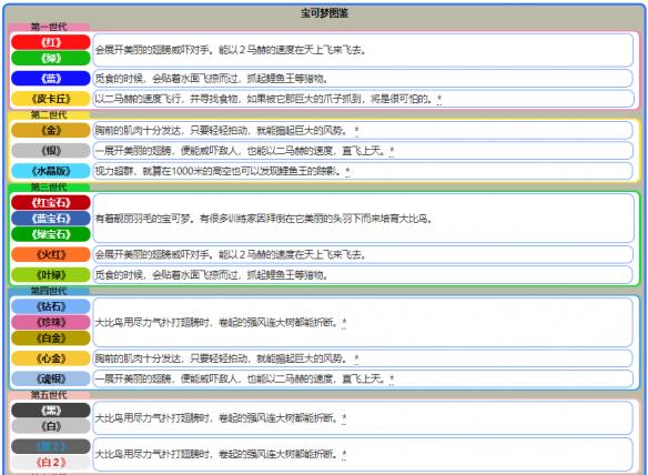 澳门二四六免费资料开奖结果,准确资料解释落实_3DM38.30.79